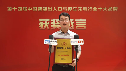 十大品牌獲獎(jiǎng)感言