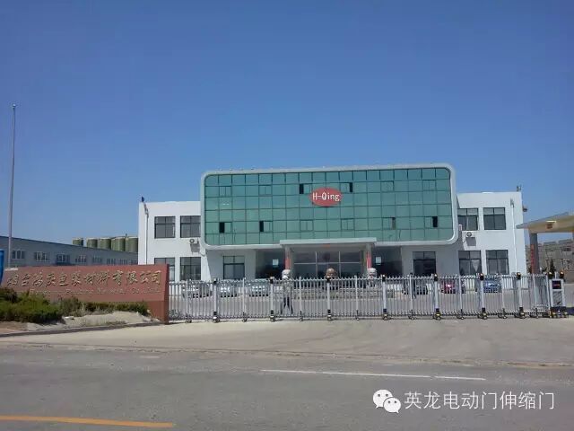 英龍機(jī)電電動(dòng)門安裝在煙臺(tái)鴻慶包裝材料有限公司大門口