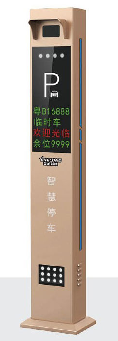 車牌識(shí)別02