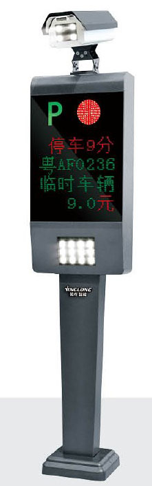 車牌識(shí)別03